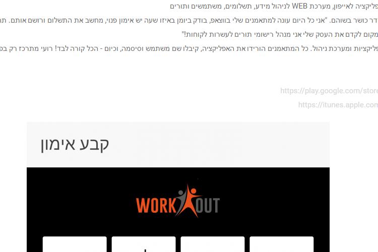 Open Zoomed Related Entry 2017-03-11 17_16_53-התחל.png