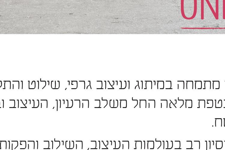 Open Zoomed Related Entry פרופיל Mustick_new-01.jpg
