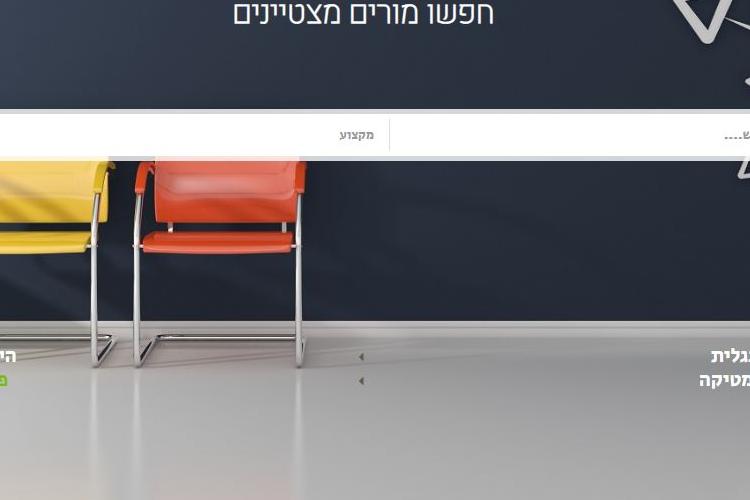 Open Zoomed Related Entry אתר עפרונות.JPG