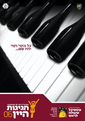 Entry 4077 in Portfolio by בול