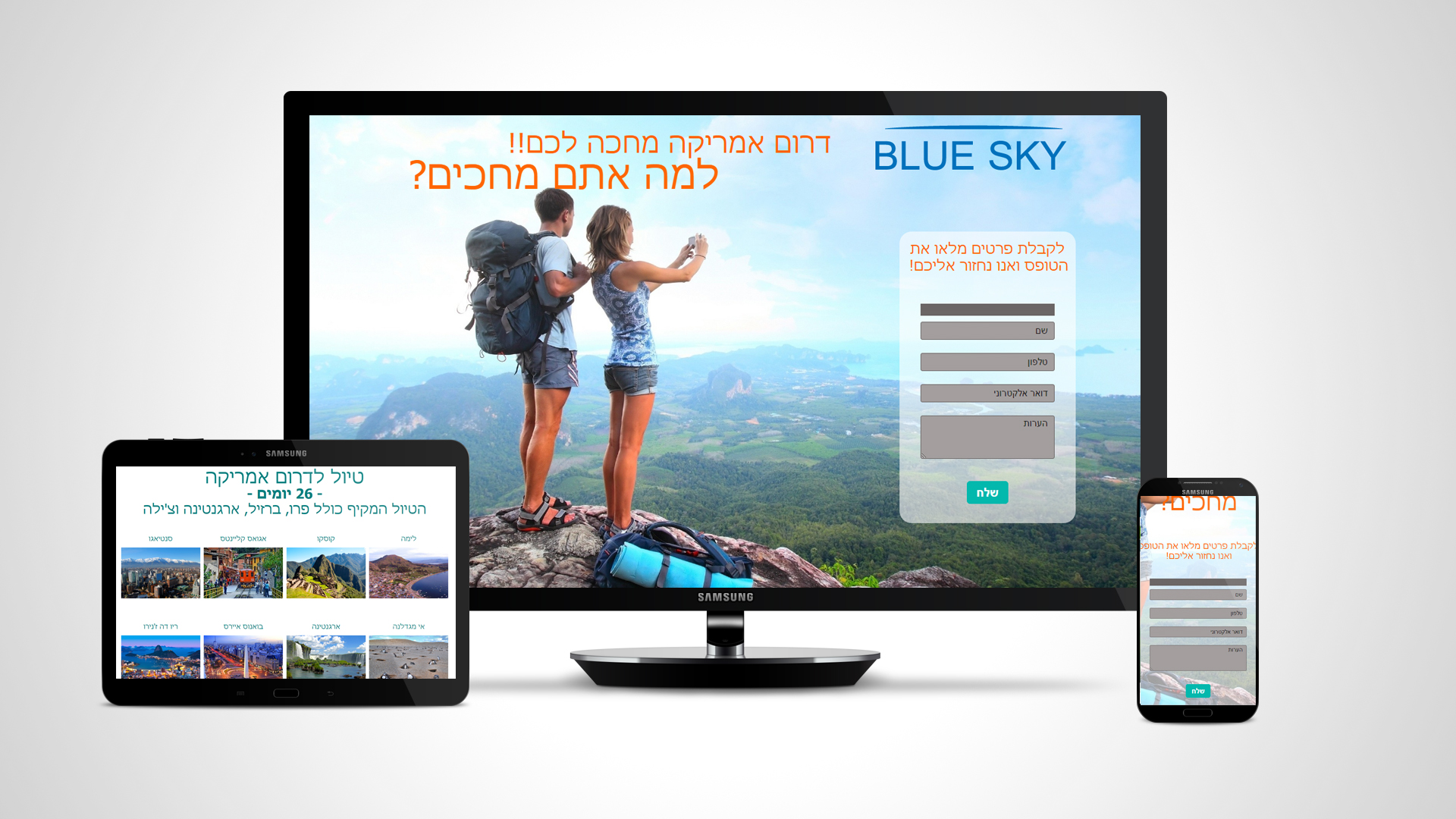 Entry 91434 in עיצוב ובניית אתרים by artCode