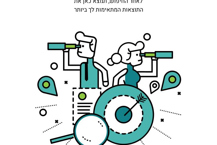 Open Zoomed Related Entry התוצאות שלי.png
