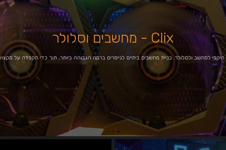 Open Zoomed Related Entry Clix.jpeg
