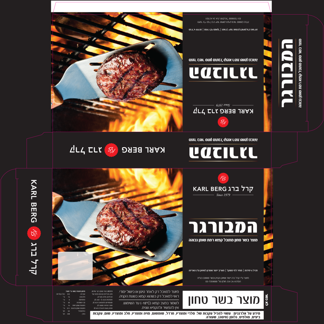 Entry 146002 in Package Design for Karl Berg by SpectX