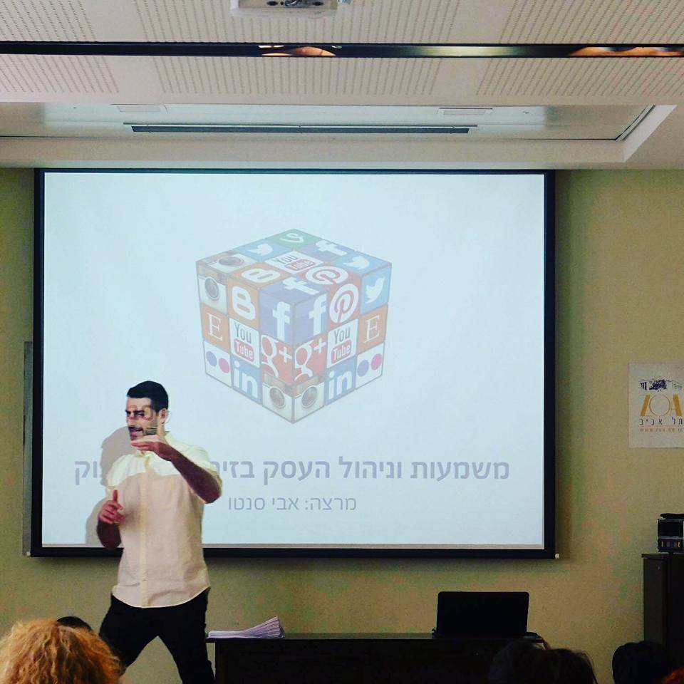 Entry 110308 in Portfolio by אבי סנטו ניו מדיה