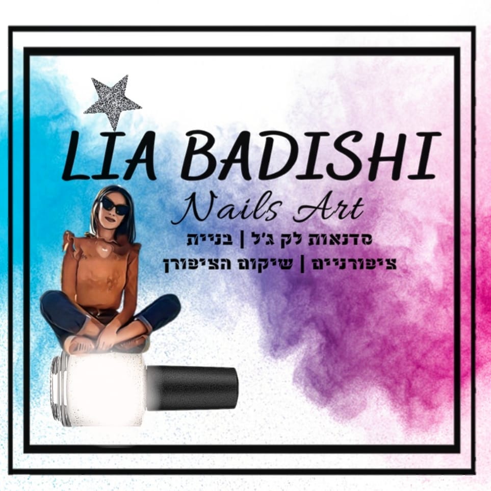 Entry 250334 in לוגואים by ירדן - לוגו סטייל