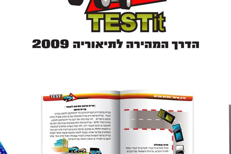 Open Zoomed Related Entry TESTit.jpg