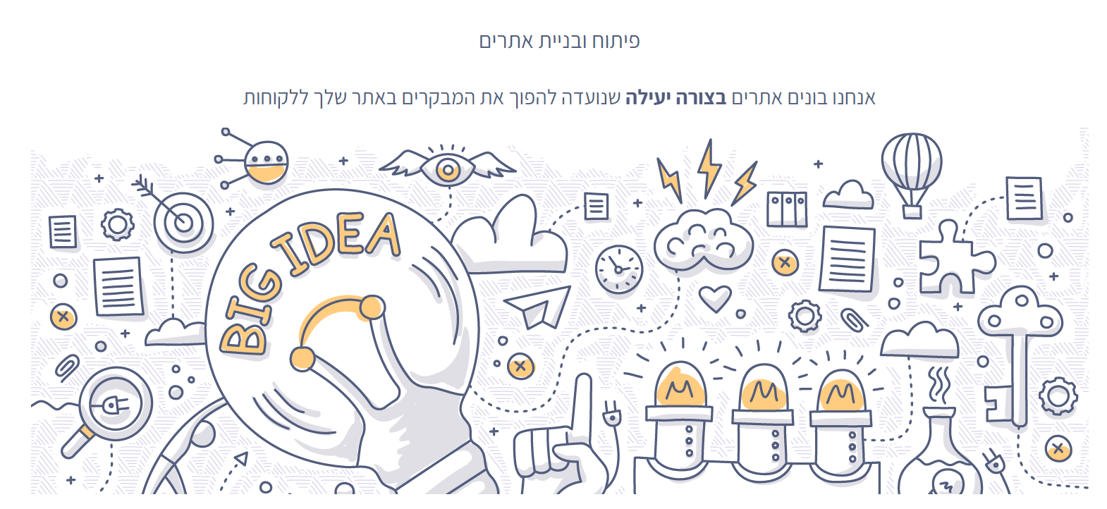 Entry 239855 in Portfolio by אוגמנט נגישות מידע ותקשורת בניית אתרים
