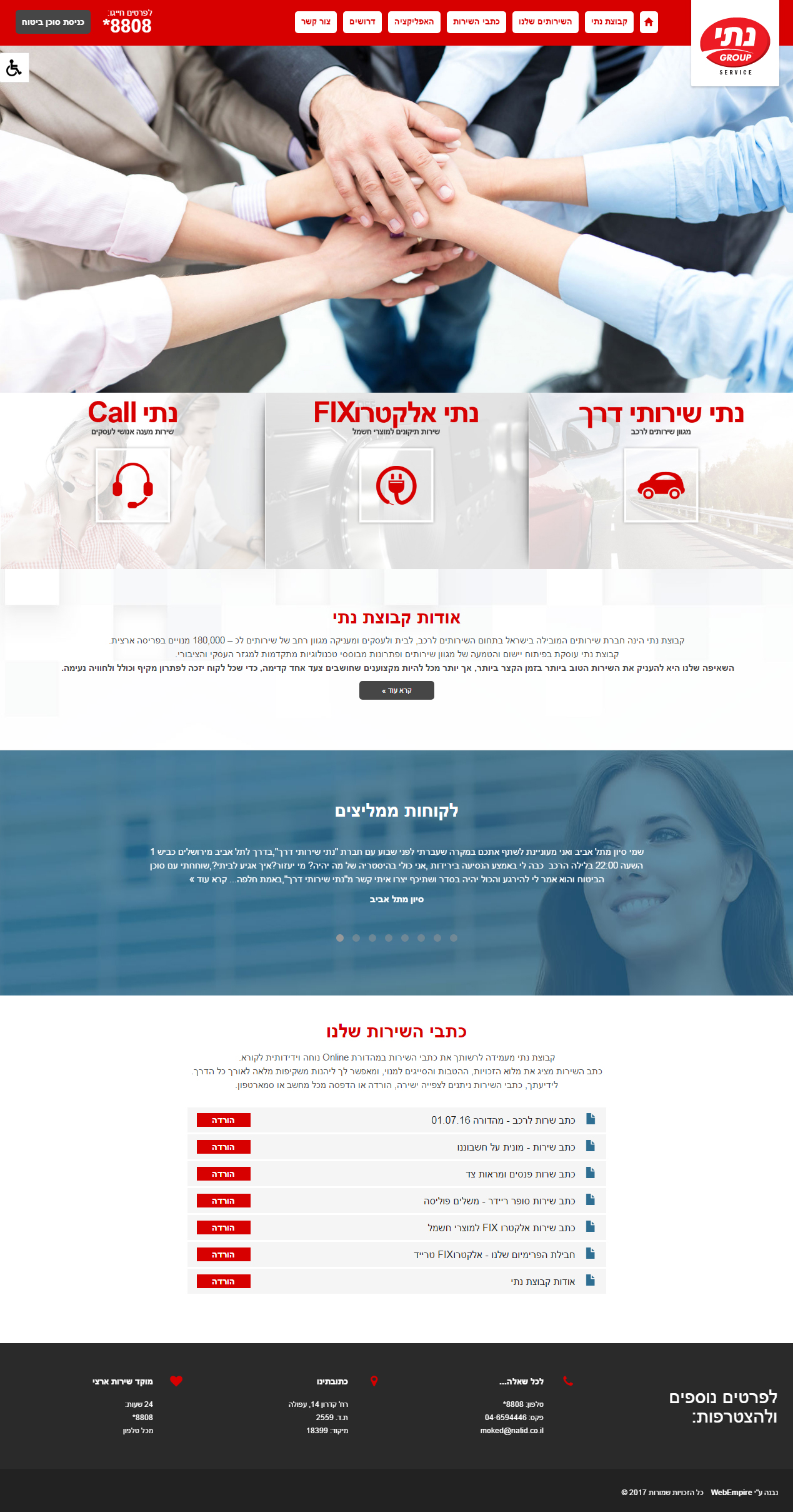 Entry 120159 in Portfolio by WebEmpire