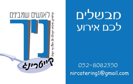 Entry 21725 in Portfolio by נעה