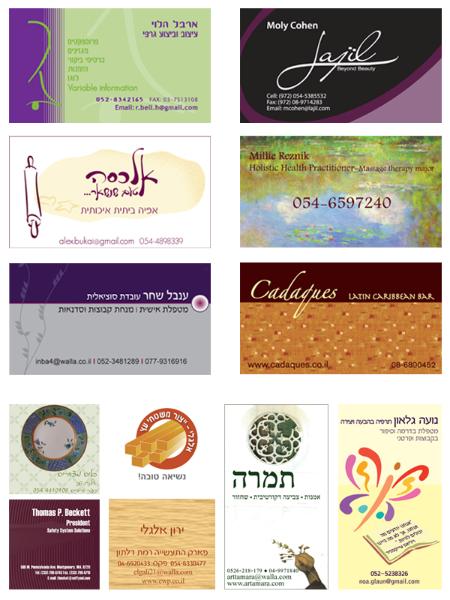 Entry 10757 in Portfolio by ארבל - עיצוב גרפי