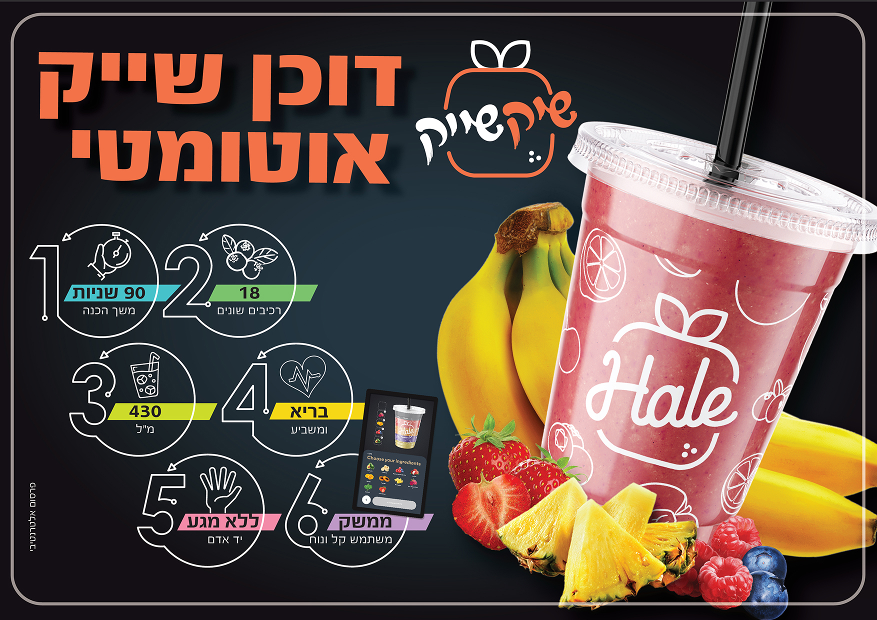 Entry 270482 in Portfolio by פרסום אלטרנטיבי