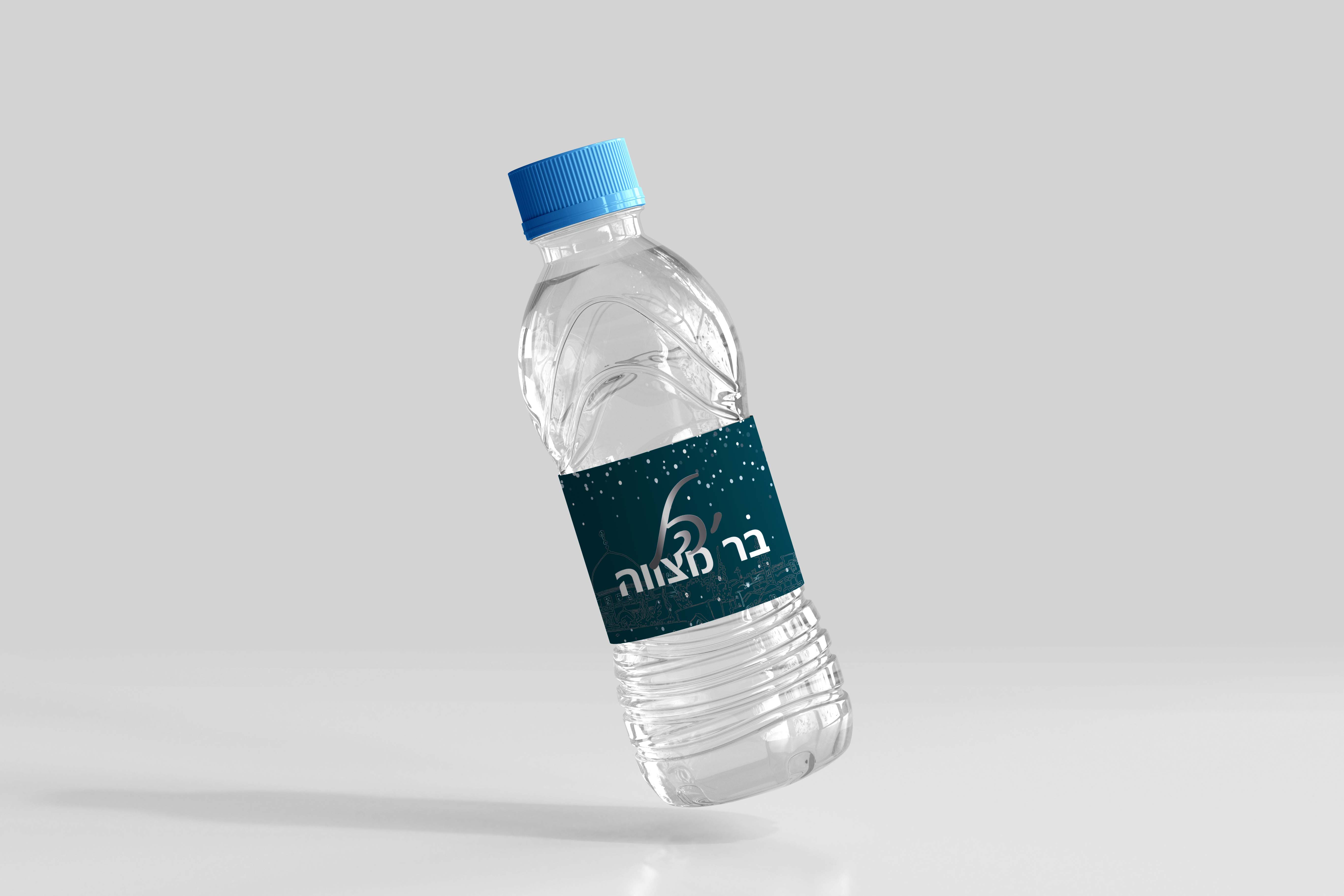 Entry 253167 in מיתוג אירועים by Liraz Design