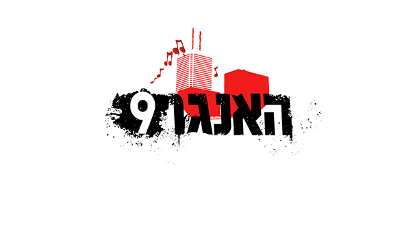 Entry 94626 in Logo for music broadcast by Kristina