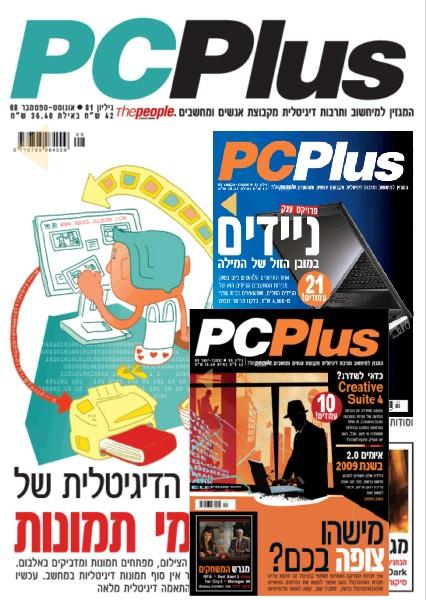 Entry 22601 in Portfolio by צבי קצבורג - כתיבה, עריכה ותרגומים