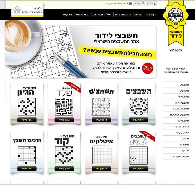 Entry 34662 in Portfolio by מאיה ויז'ן בע"מ