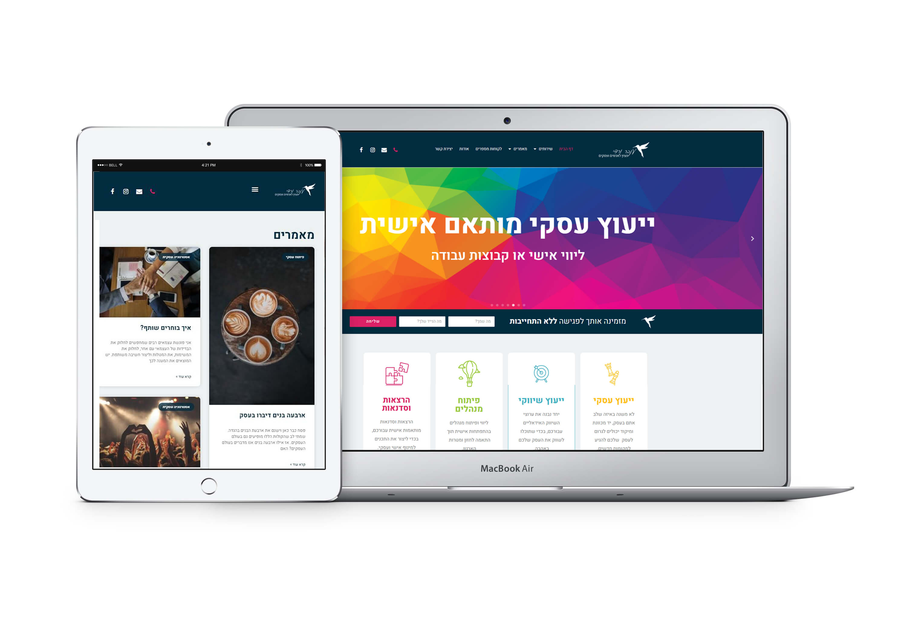 Entry 219899 in עיצוב אתרים by NUNI DESIGN