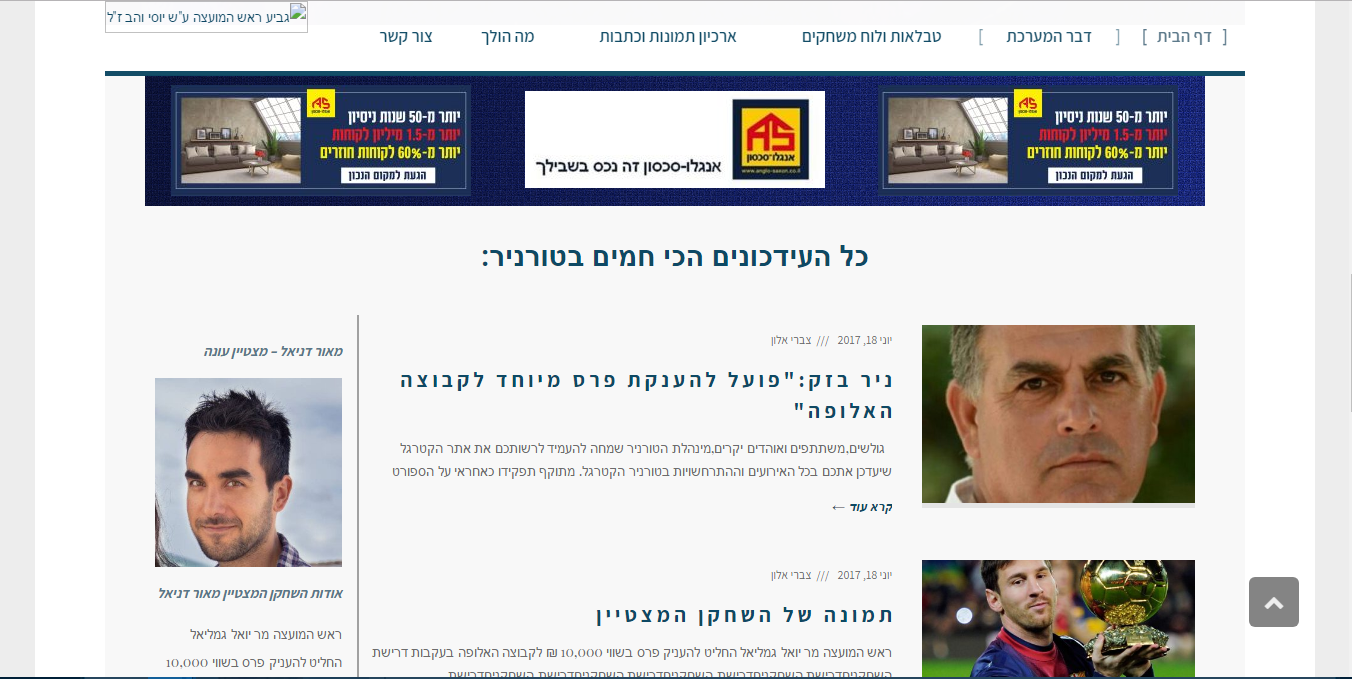 Entry 123851 in Portfolio by מעיין מקבוצת &quot;גלילאו פרילנסרים&quot;