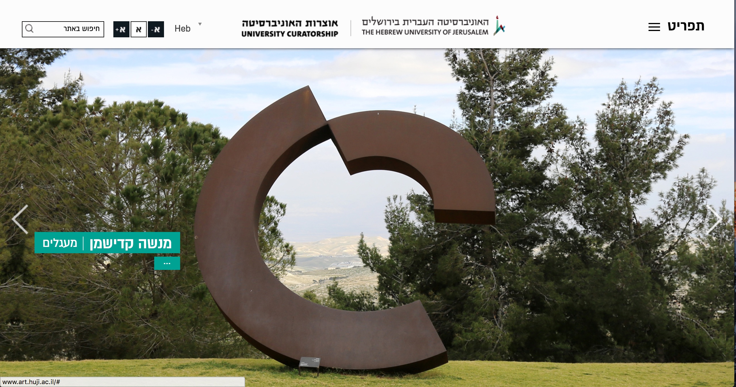 Entry 135640 in תיק עבודות כללי by Reasonat