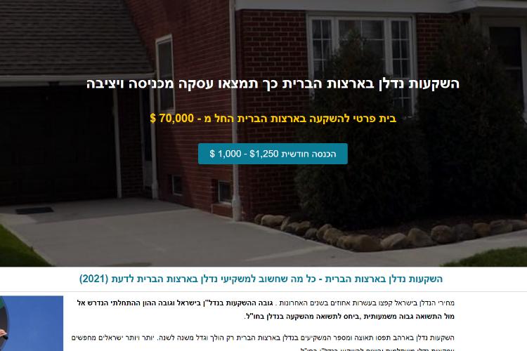 תכני seo thumbnail