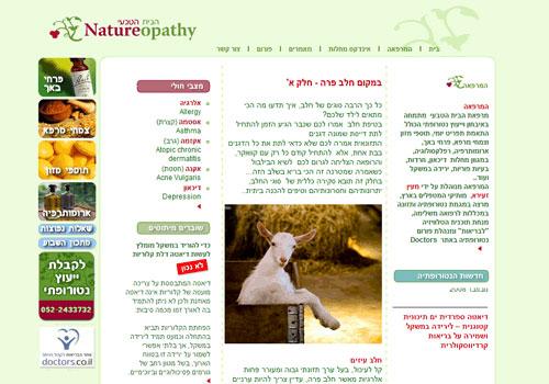 Entry 24466 in Portfolio by Coca Interactive