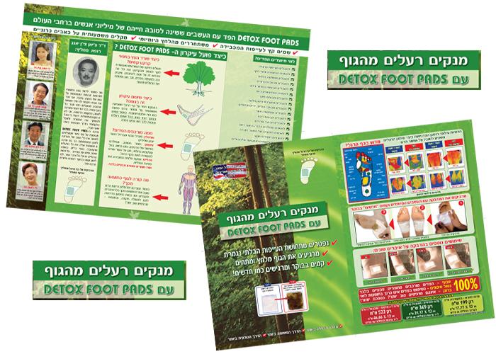 Entry 19087 in Portfolio by א.מ. דיזיין