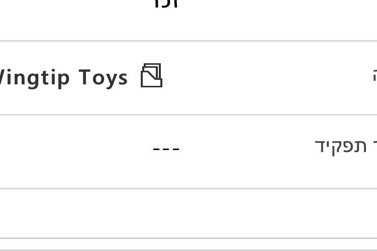 Open Zoomed Related Entry businessapps1formPHONE_A.jpg
