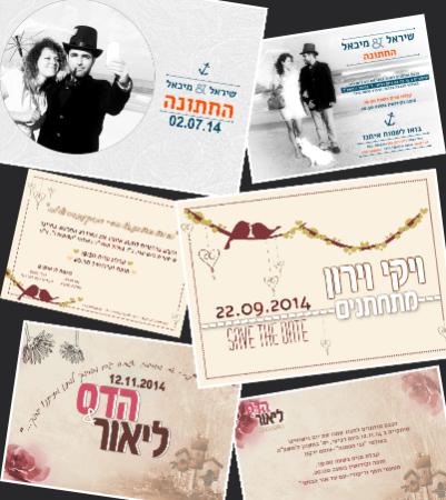 Open Zoomed Related Entry מגוון הזמנות פרינט