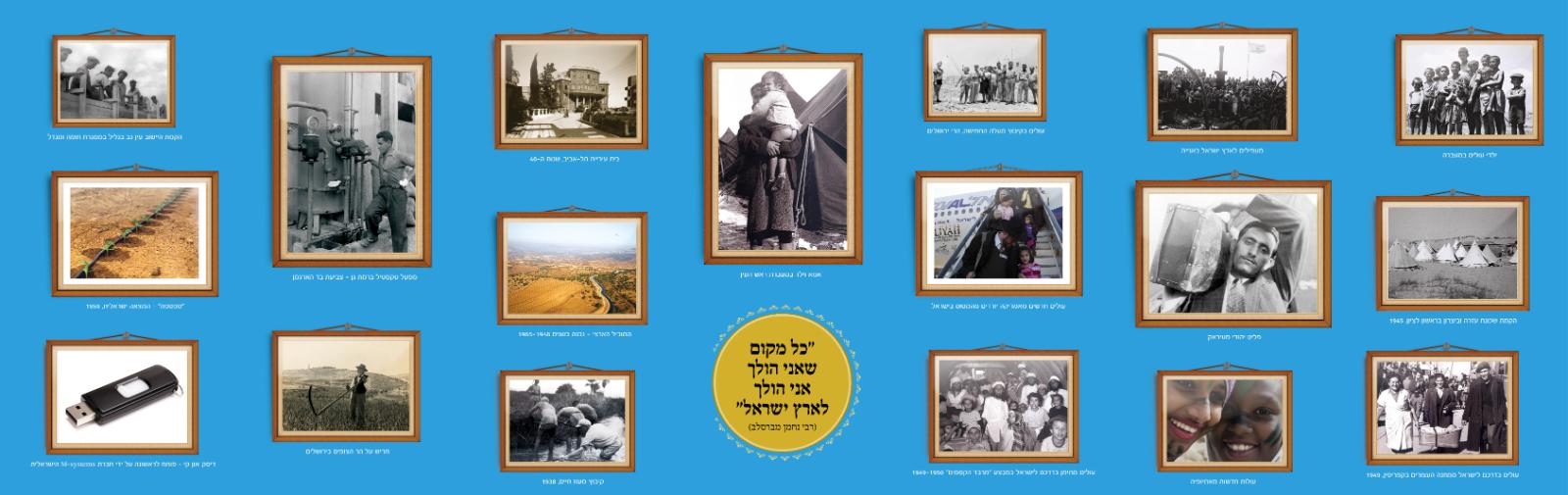 Entry 65526 in Portfolio by ליאור דיסקין-עיצוב גרפי