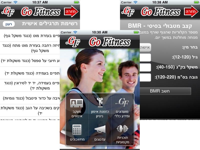 Entry 39670 in Portfolio by עידן ז'אן