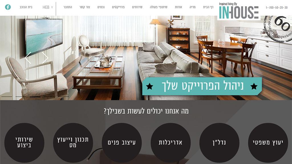 Entry 69680 in Portfolio by סטודיו ויצמן