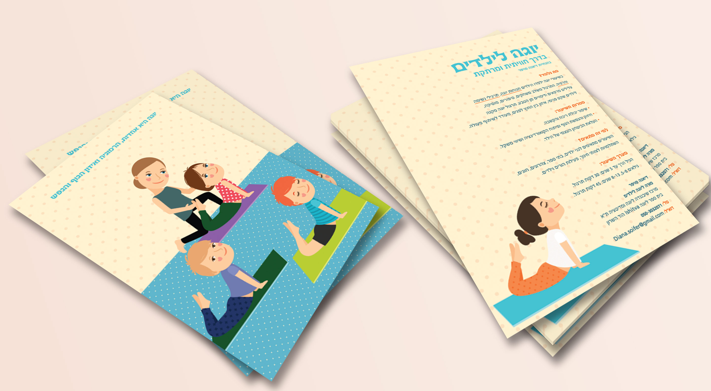Entry 252572 in Visual Design by אולה ניקולנקו