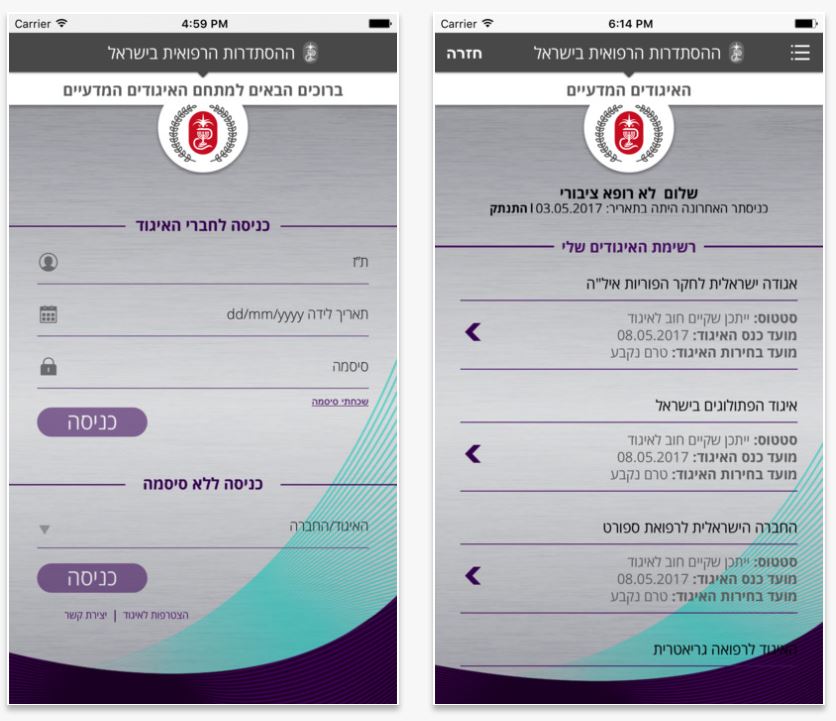 Entry 121182 in Portfolio by SLATECH LTD