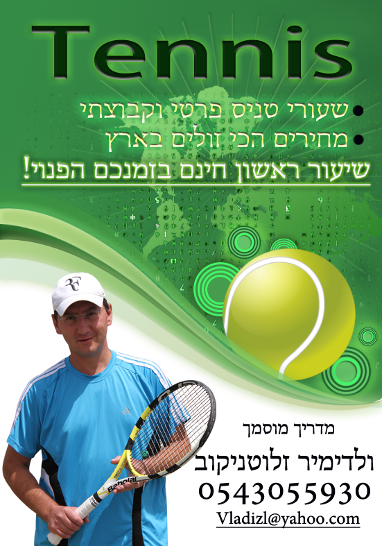 Entry 67747 in Portfolio by אלכסנדרה פיודורוב