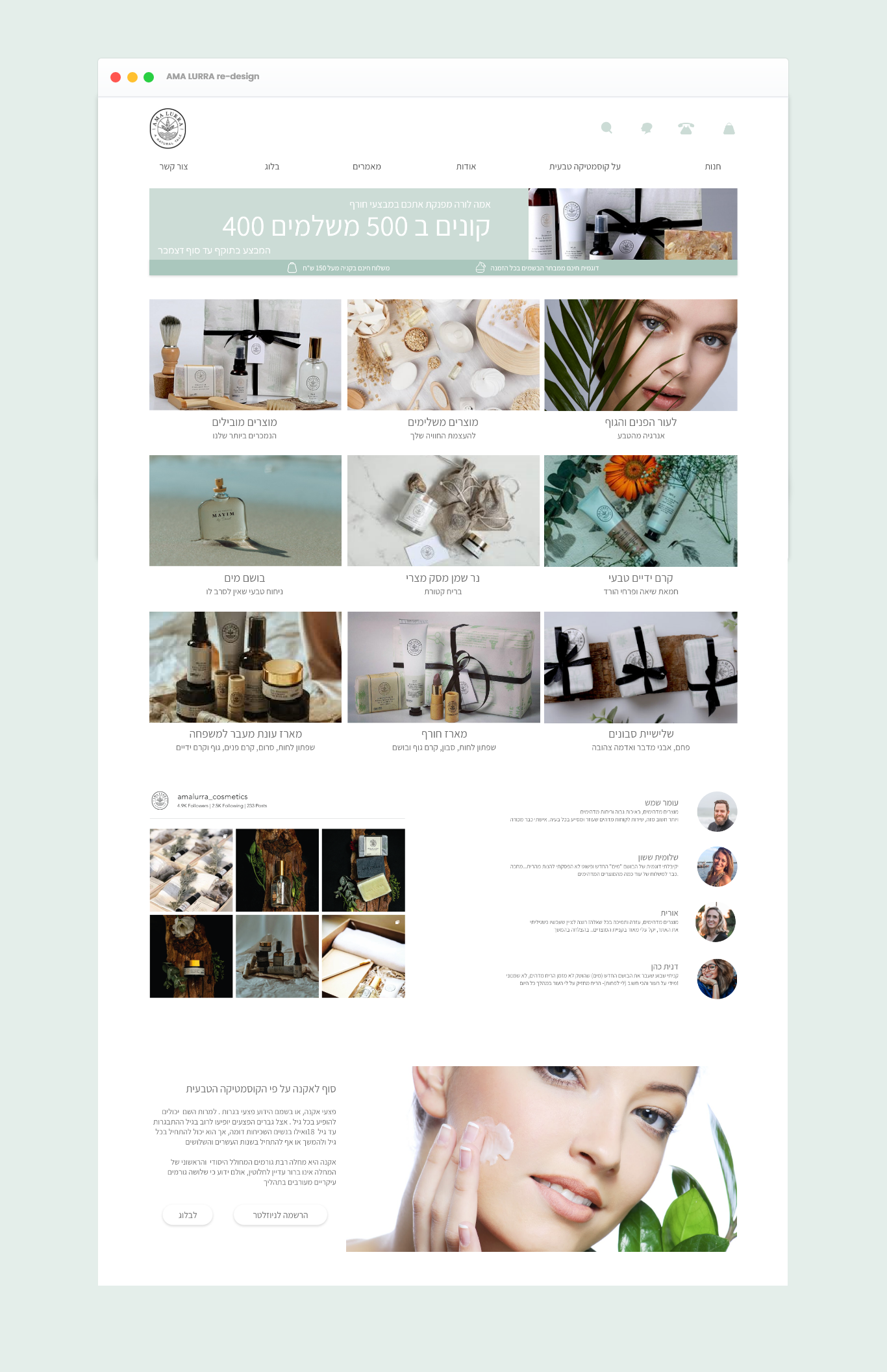 Entry 244435 in Portfolio by Banana studio