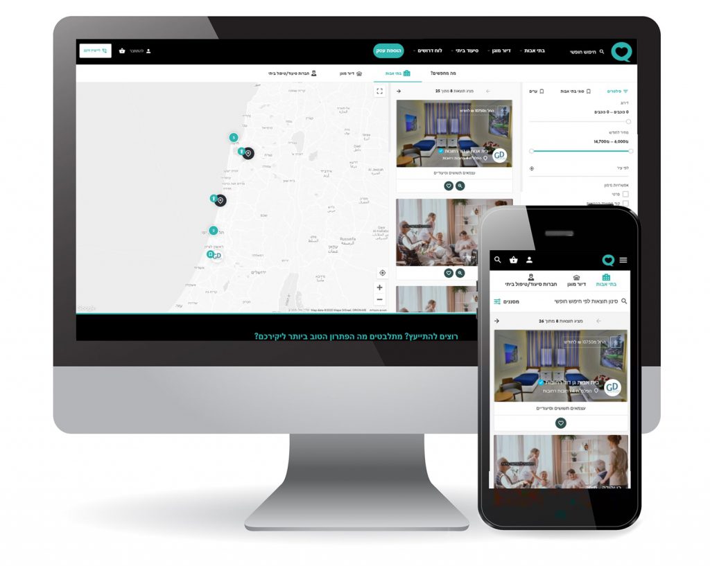 Entry 244328 in בנייה ועיצוב אתרים by DigitaLab - the best formula for your business