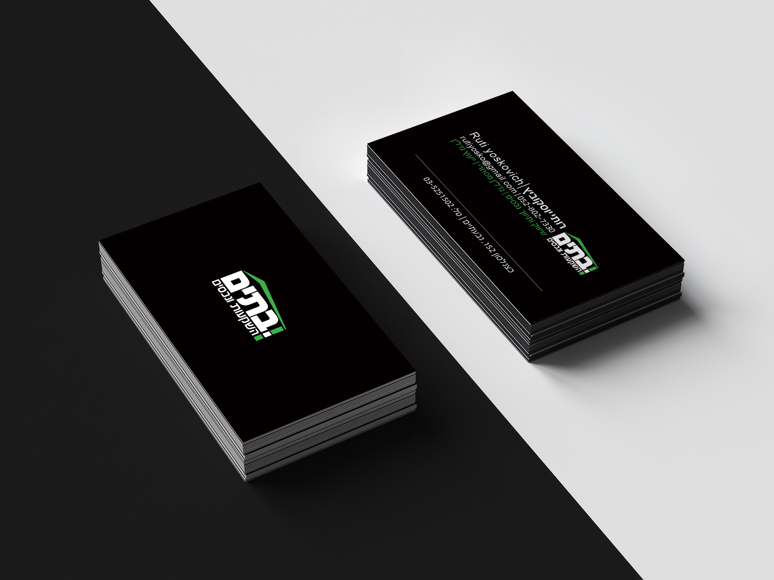 Entry 114138 in Portfolio by Michal Elyani