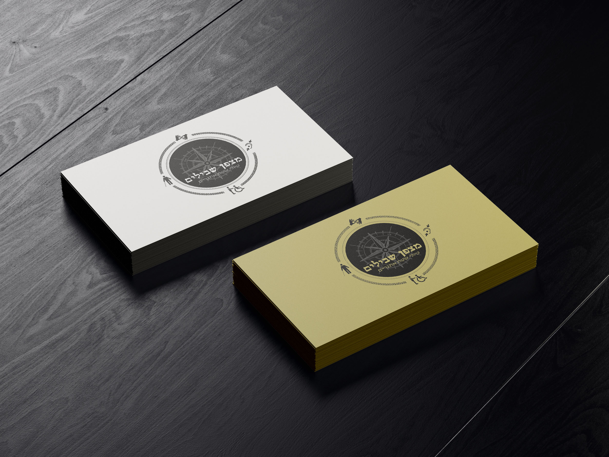 Entry 259178 in Portfolio by Michel Benabou Graphic Design