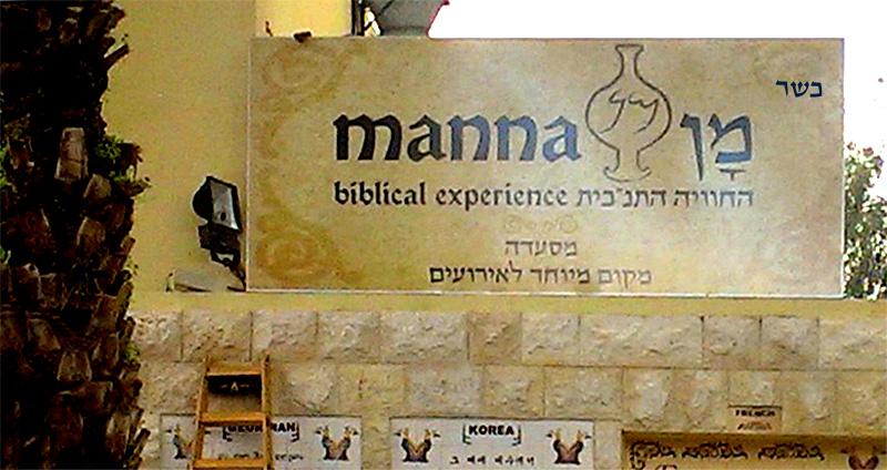 Entry 57321 in Portfolio by BrandMania