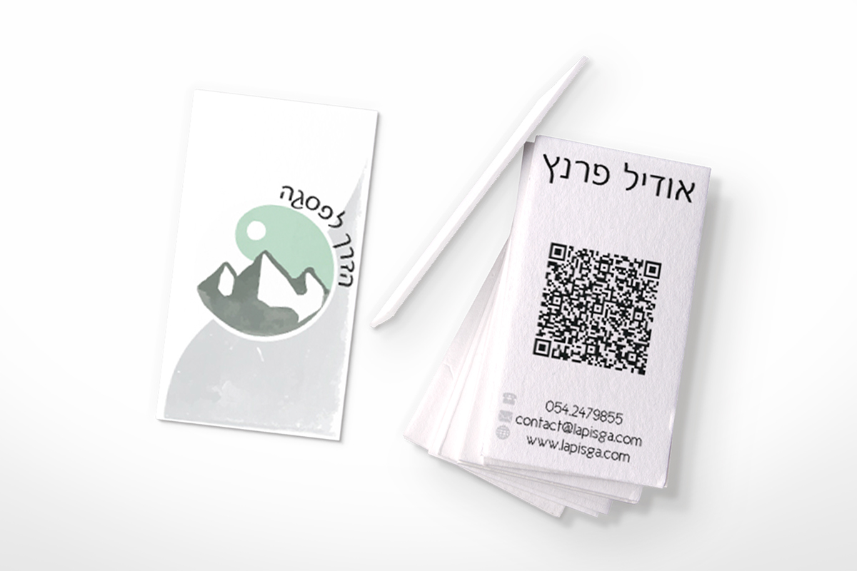 Entry 102854 in Pisga- branding design by d.design סטודיו לעיצוב