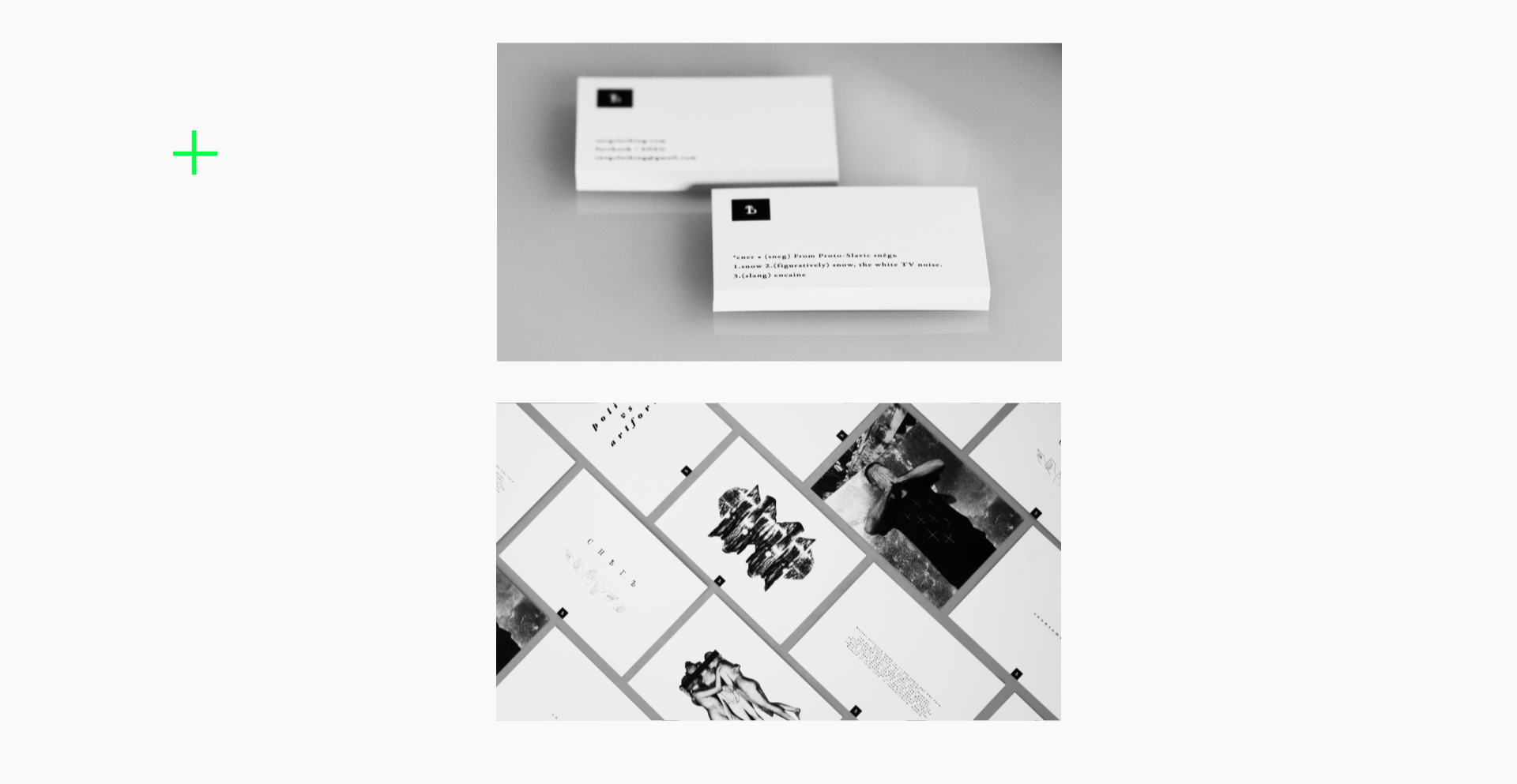 Entry 195777 in PORTFOLIO 2 by SignGe