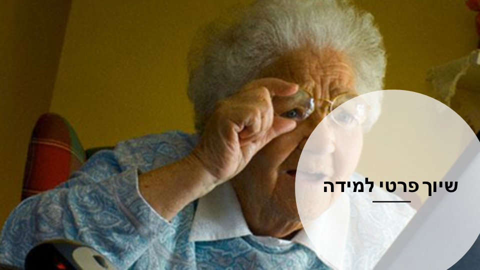 Entry 238117 in מצגת הדרכה: הטמעה של מערכת למידה בנייד by סמארט-אפ: פיתוח תוכן לימוד מקוון