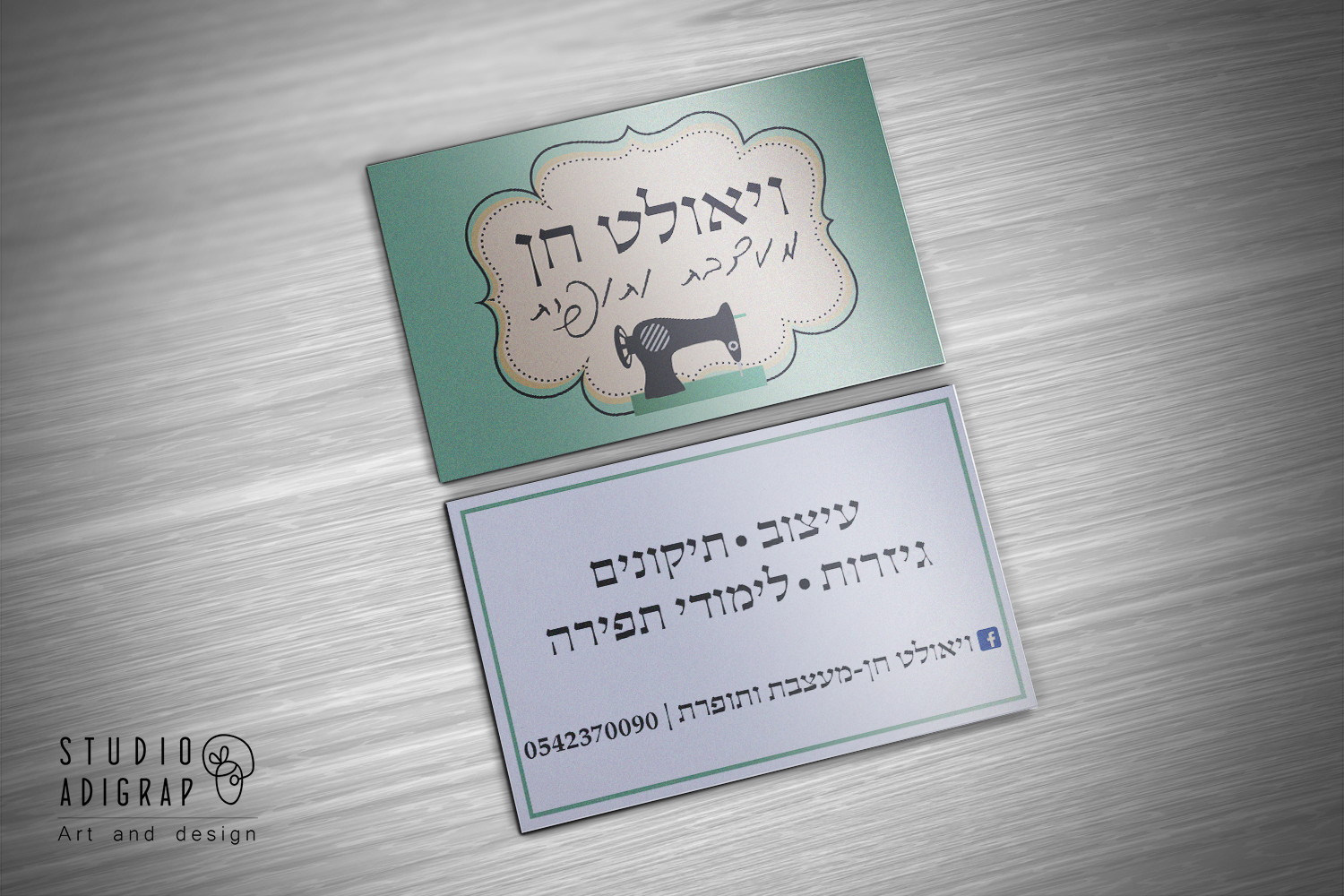 Entry 124518 in פרינט by Studio adigrap