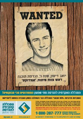 Entry 4074 in Portfolio by בול