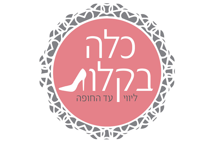 Entry 148596 in Portfolio by עיצובי