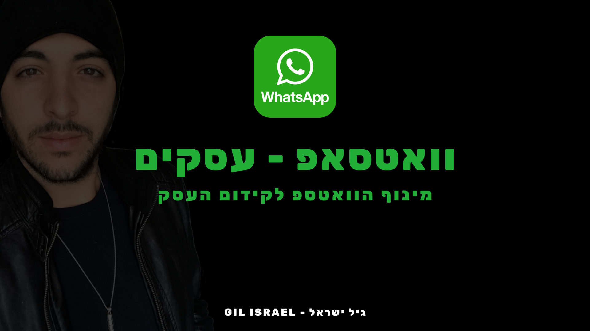 Entry 235951 in Portfolio by גיל ישראל