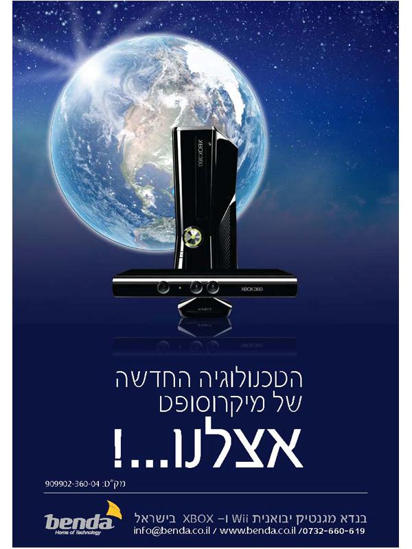 Entry 58640 in Portfolio by סמדר מעצבת גרפית