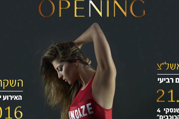 Open Zoomed Related Entry mockup_Sher_Fitness_Openning.jpg