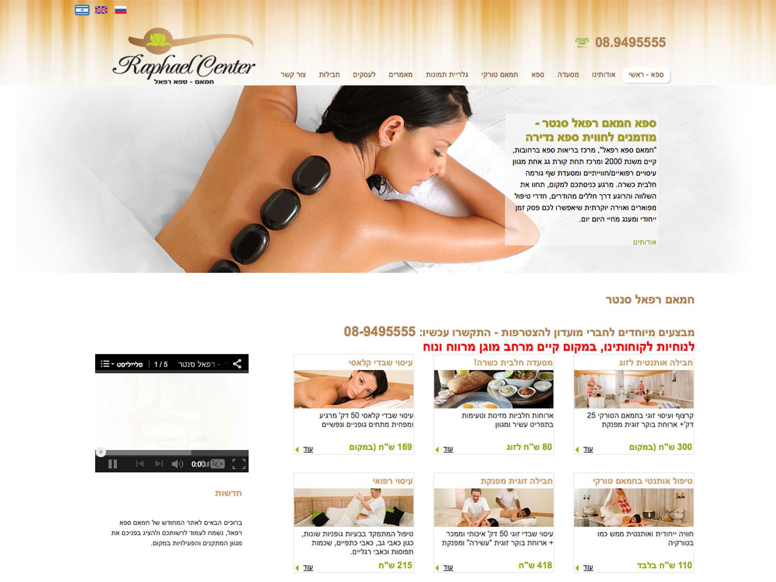 Entry 61417 in Portfolio by webuildit