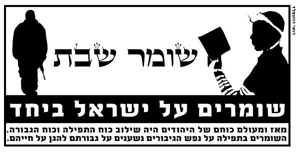 Entry 66020 in Portfolio by רועי רוזנפלד- מהנדס מילים מדופלם